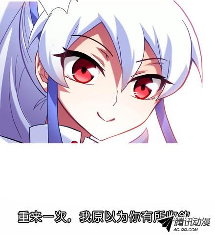 我家大师兄脑子有坑第43坑 是错觉？