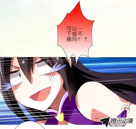 我家大师兄脑子有坑第44坑 你脑子有坑
