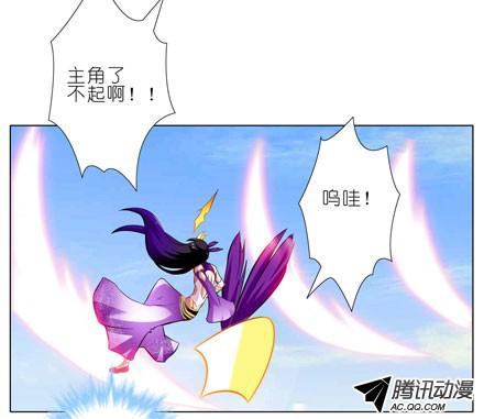 我家大师兄脑子有坑第44坑 你脑子有坑