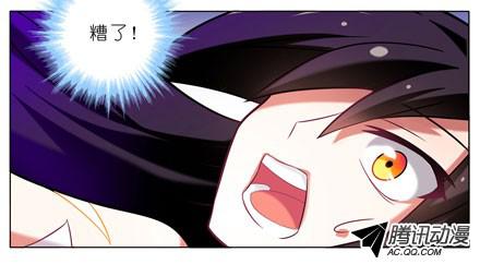 我家大师兄脑子有坑第44坑 你脑子有坑