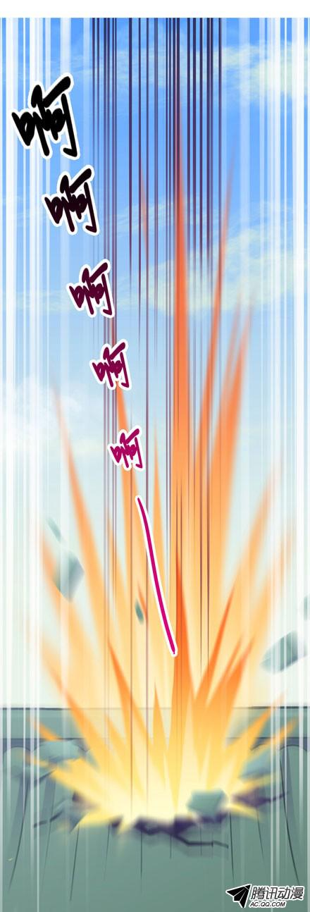 我家大师兄脑子有坑第44坑 你脑子有坑
