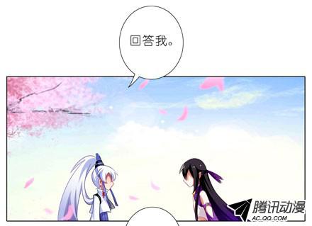 我家大师兄脑子有坑第44坑 你脑子有坑