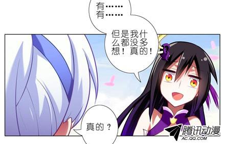 我家大师兄脑子有坑第44坑 你脑子有坑