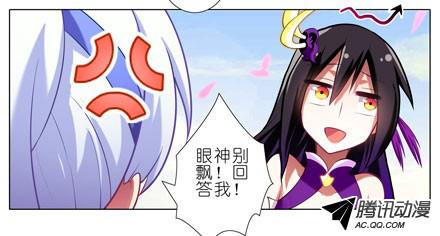 我家大师兄脑子有坑第44坑 你脑子有坑