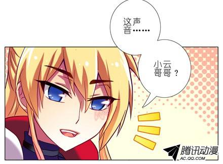 我家大师兄脑子有坑第45坑 为什么连你都一起跟着叫