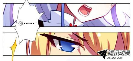 我家大师兄脑子有坑第45坑 为什么连你都一起跟着叫