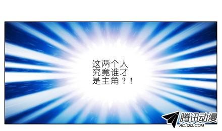 我家大师兄脑子有坑第46坑 谁才是主角？