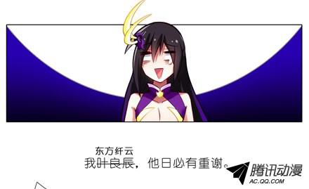 我家大师兄脑子有坑第46坑 谁才是主角？