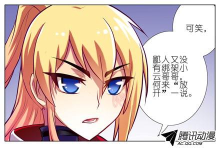 我家大师兄脑子有坑第46坑 谁才是主角？