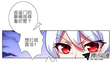 我家大师兄脑子有坑第46坑 谁才是主角？