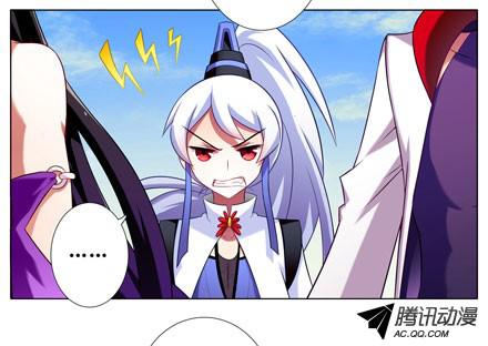 我家大师兄脑子有坑第47坑 抓紧我