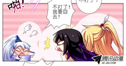 我家大师兄脑子有坑第47坑 抓紧我