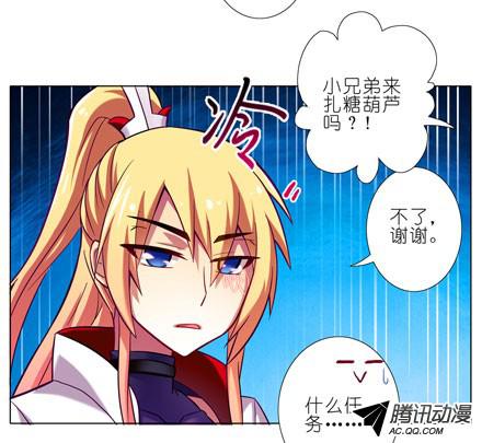 我家大师兄脑子有坑第48坑 秘传心法