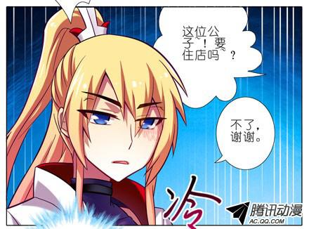 我家大师兄脑子有坑第48坑 秘传心法