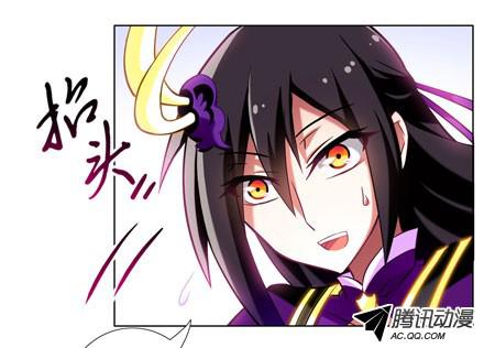 我家大师兄脑子有坑第49坑 撞到角了