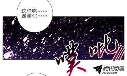 我家大师兄脑子有坑第49坑 撞到角了