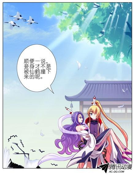 我家大师兄脑子有坑第51坑 陆氏弗拉格综合症