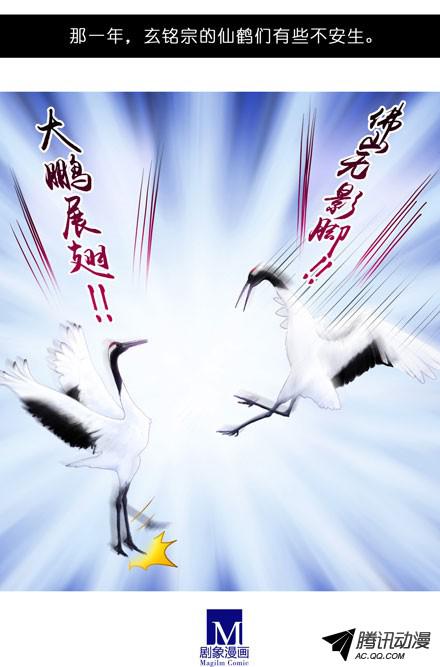 我家大师兄脑子有坑第51坑 陆氏弗拉格综合症