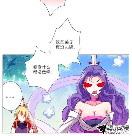 我家大师兄脑子有坑第51坑 陆氏弗拉格综合症