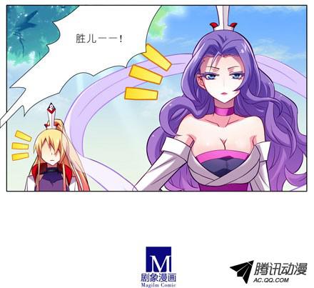 我家大师兄脑子有坑第51坑 陆氏弗拉格综合症