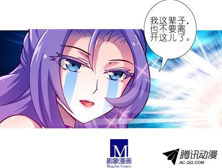 我家大师兄脑子有坑第52坑 我话来了