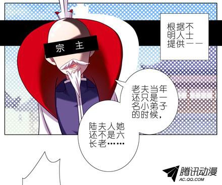 我家大师兄脑子有坑第52坑 我话来了