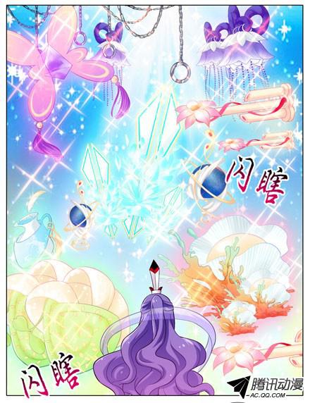 我家大师兄脑子有坑第52坑 我话来了