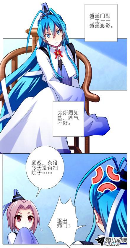 我家大师兄脑子有坑第54坑 反射弧过长的体验