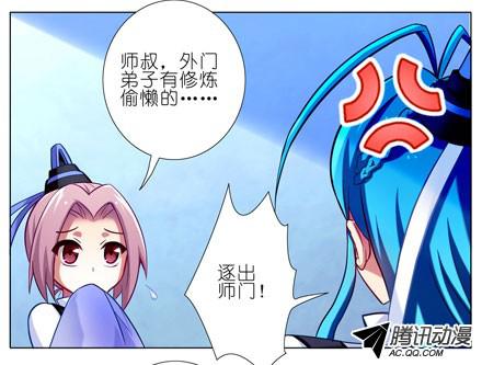 我家大师兄脑子有坑第54坑 反射弧过长的体验