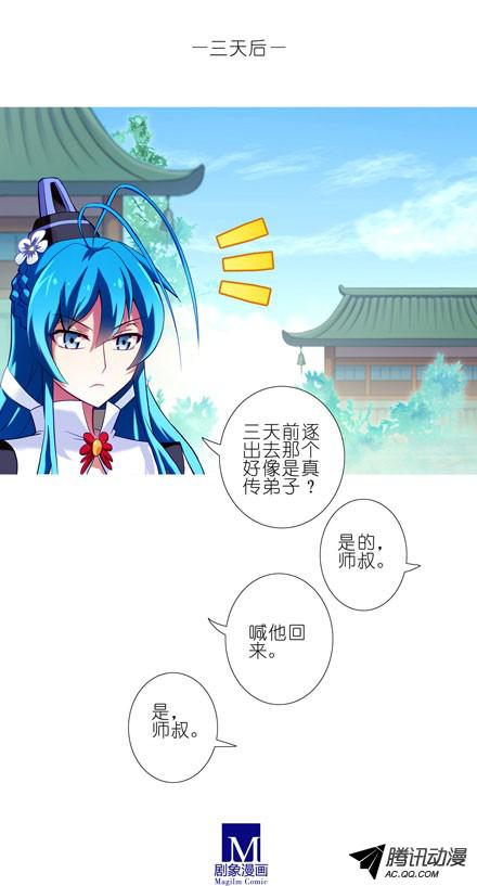 我家大师兄脑子有坑第54坑 反射弧过长的体验