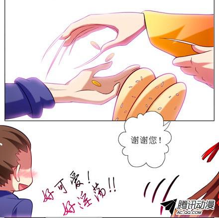 我家大师兄脑子有坑第55坑 三好学生