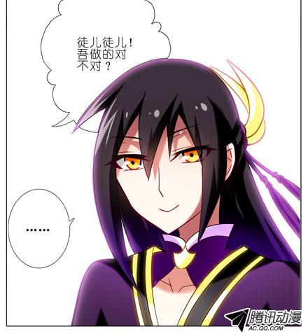 我家大师兄脑子有坑第55坑 三好学生