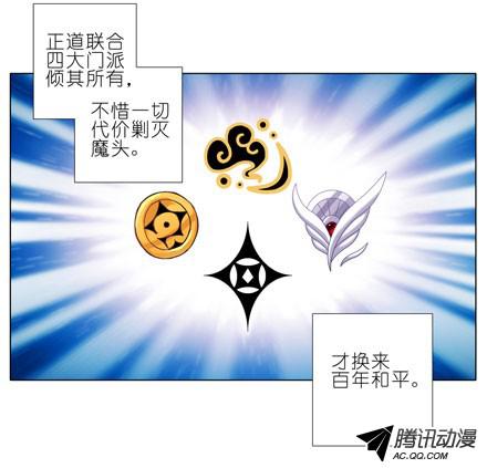 我家大师兄脑子有坑第55坑 三好学生