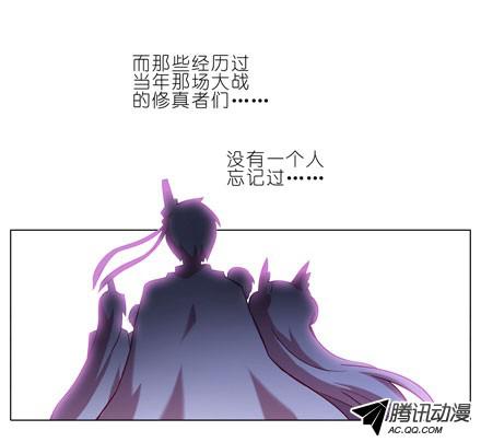 我家大师兄脑子有坑第55坑 三好学生