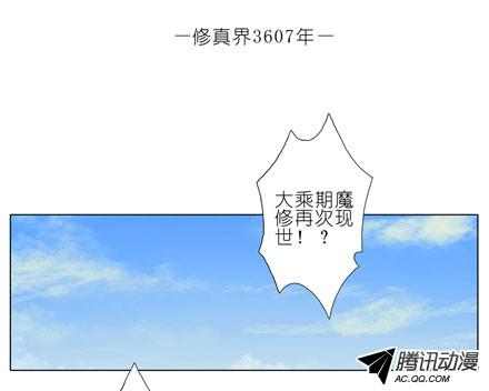 我家大师兄脑子有坑第55坑 三好学生