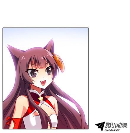 我家大师兄脑子有坑第56坑 不速之客