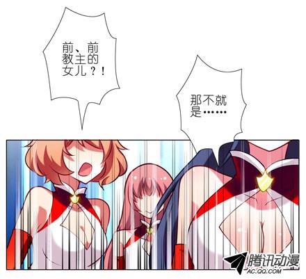 我家大师兄脑子有坑第56坑 不速之客