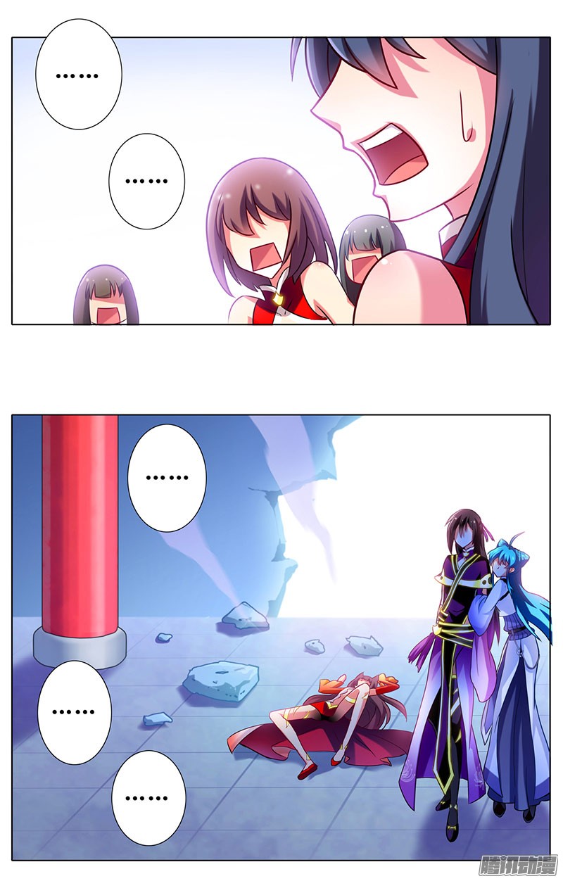 我家大师兄脑子有坑第57-58坑 你果然很在意啊