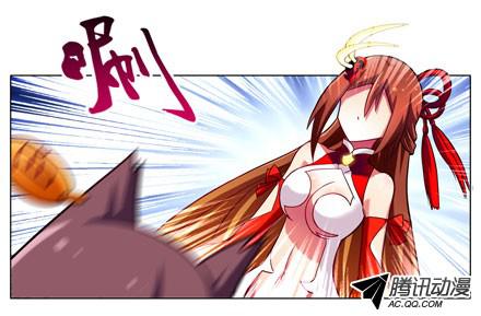 我家大师兄脑子有坑第57-58坑 你果然很在意啊