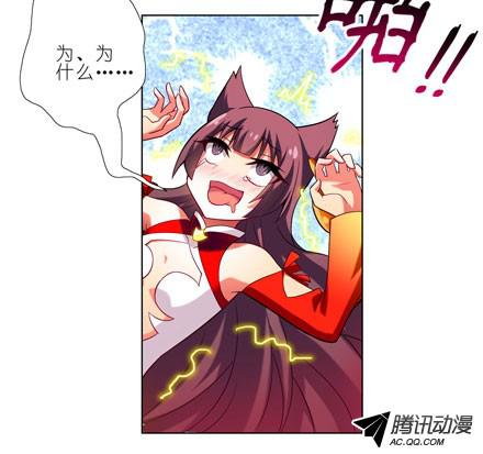 我家大师兄脑子有坑第57-58坑 你果然很在意啊