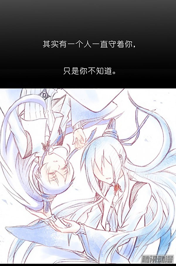 我家大师兄脑子有坑番外：特别坑 那个人