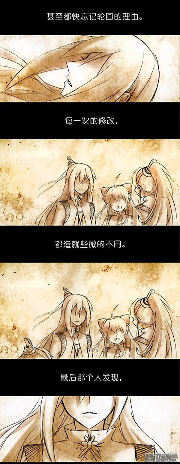 我家大师兄脑子有坑番外：特别坑 那个人