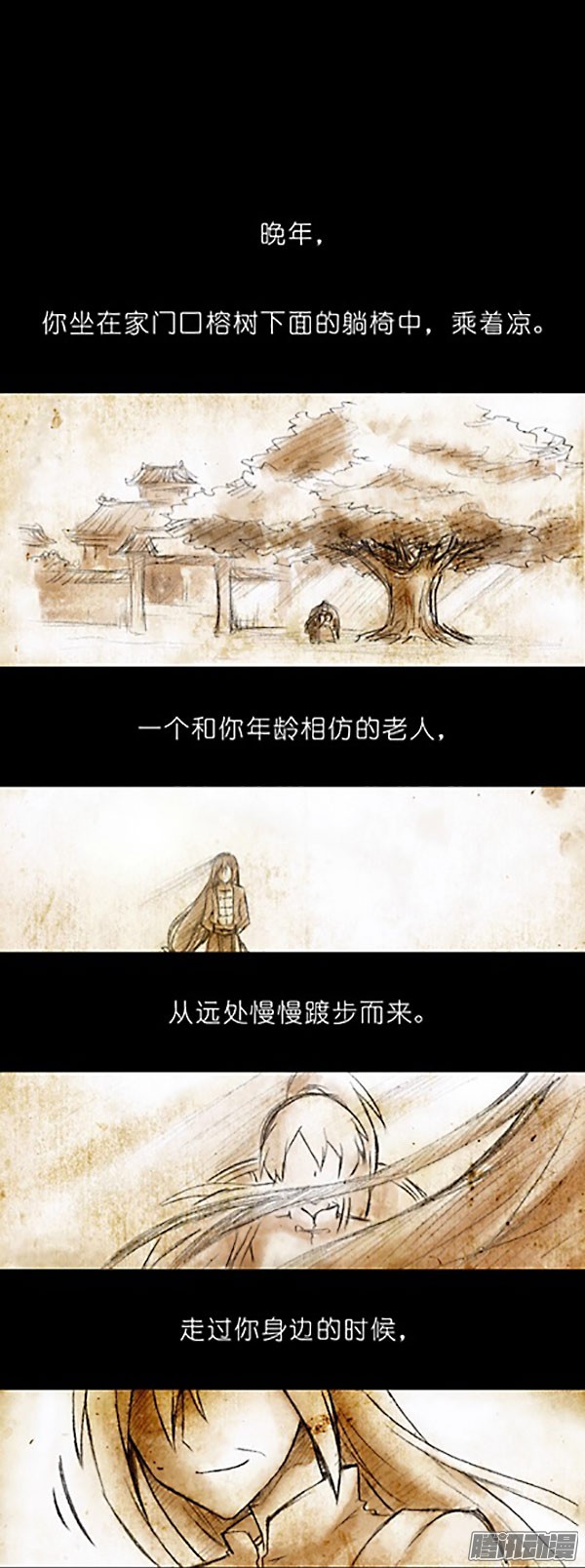 我家大师兄脑子有坑番外：特别坑 那个人