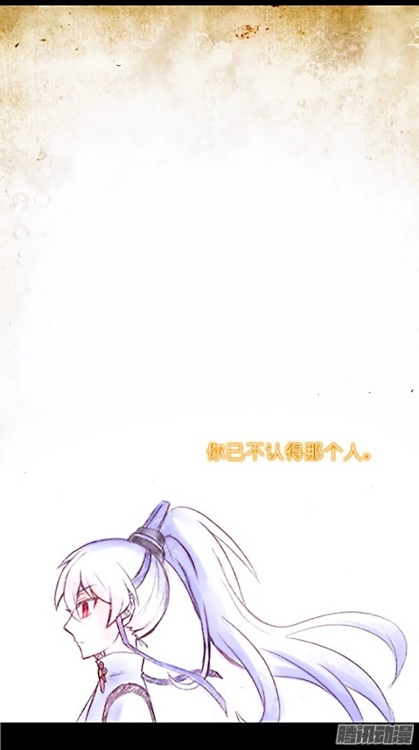 我家大师兄脑子有坑番外：特别坑 那个人