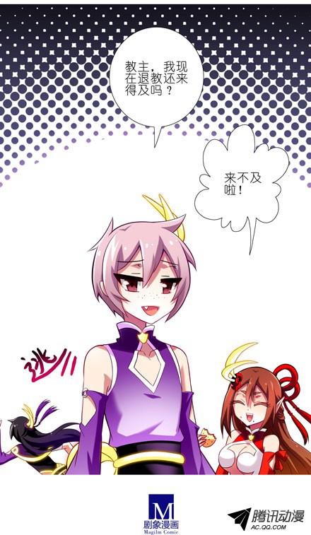 我家大师兄脑子有坑第60坑 脑子依然有坑