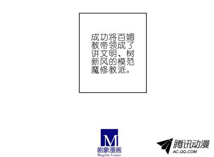 我家大师兄脑子有坑第60坑 脑子依然有坑