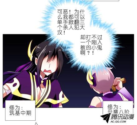 我家大师兄脑子有坑第61坑 主角在我房里怎么办