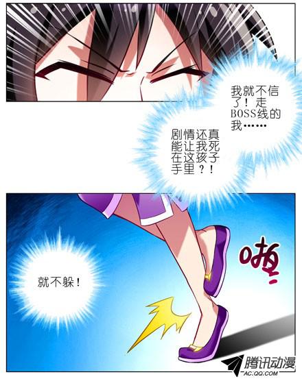 我家大师兄脑子有坑第61坑 主角在我房里怎么办
