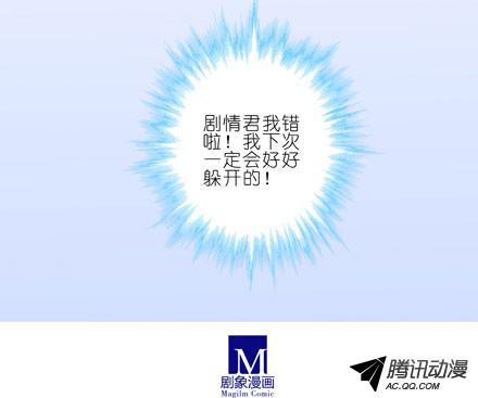 我家大师兄脑子有坑第61坑 主角在我房里怎么办