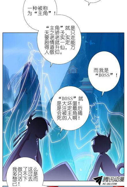 我家大师兄脑子有坑第61坑 主角在我房里怎么办